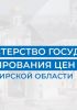 Новые тарифы на коммунальные услуги